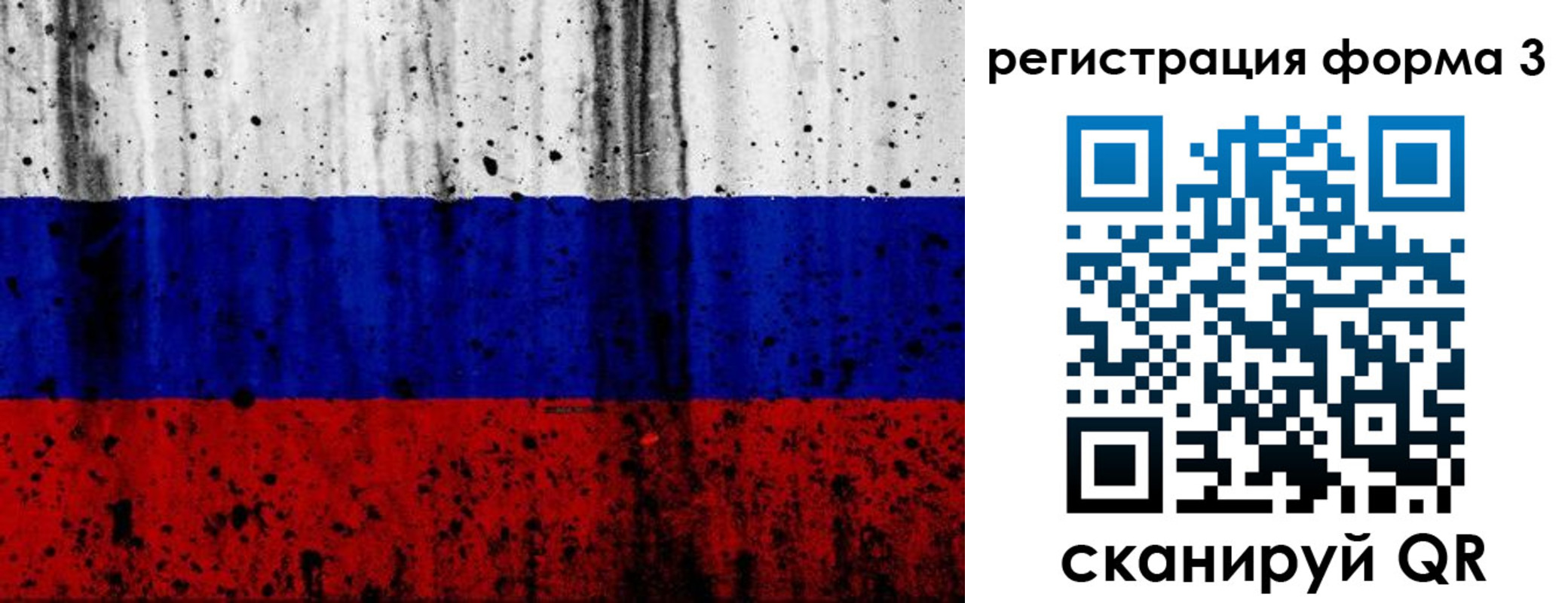 форма 3 в Еманжелинске