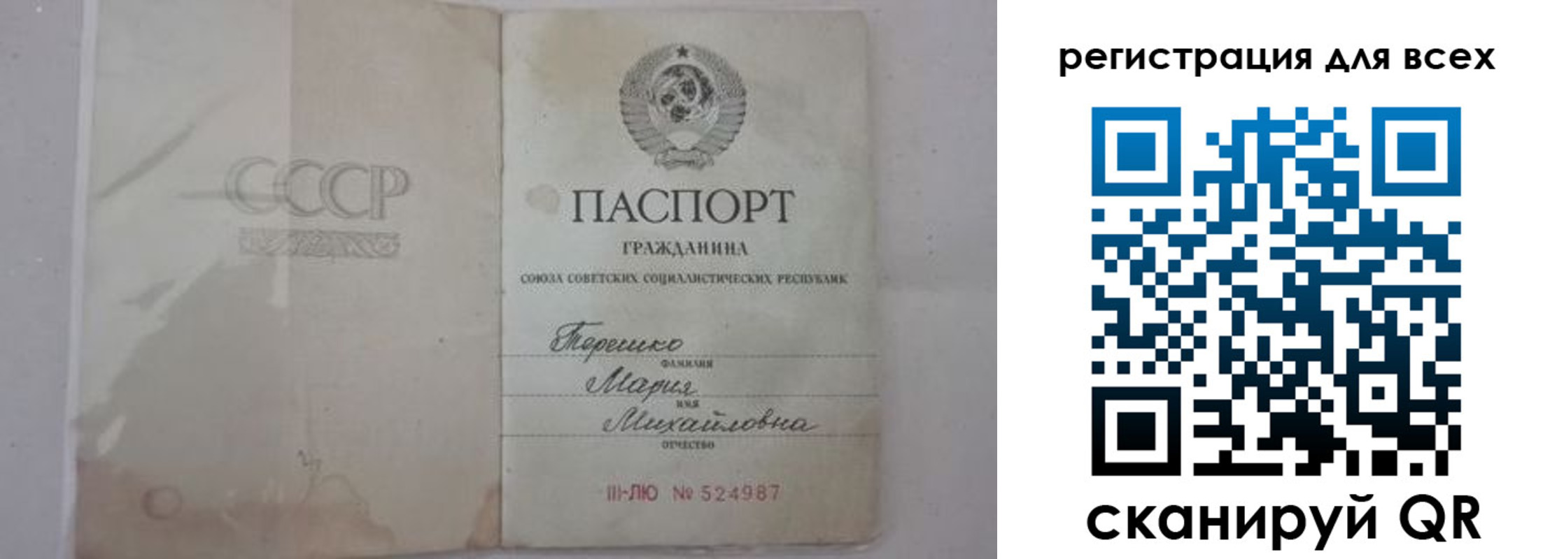 временная регистрация адрес в Еманжелинске